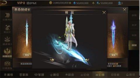 剑修45级最新爆料大全,技能升级、装备进化，揭秘神秘境界